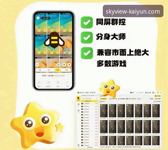 3步轻松搞定2026开云app最新版下载：新手必看的完整指南