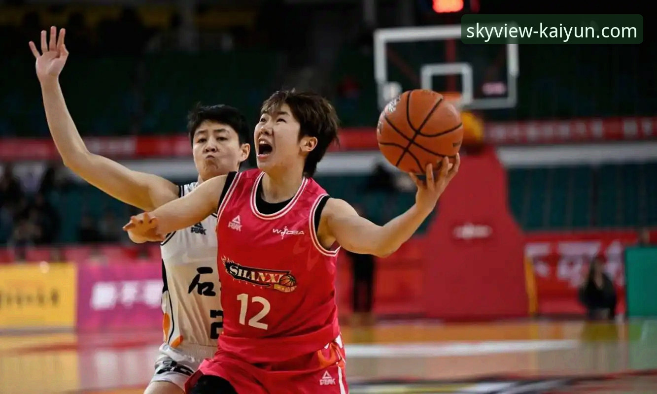 WCBA总决赛首战观赛指南：四川女篮创纪录大胜山西，开云体育带你直击赛场风云