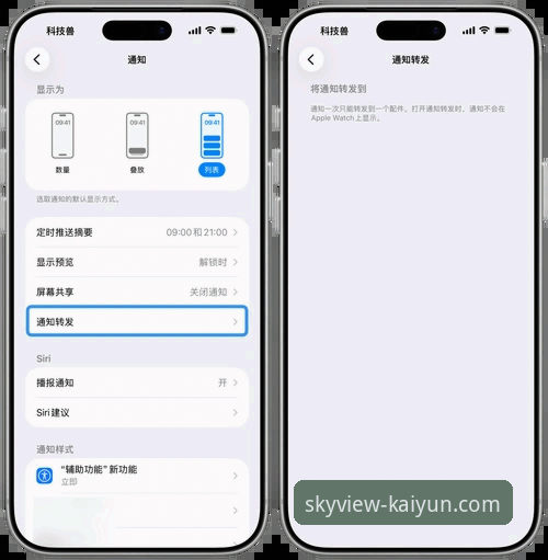 开云体育平台苹果版深度评测：从下载安装到版本更新的全方位体验报告