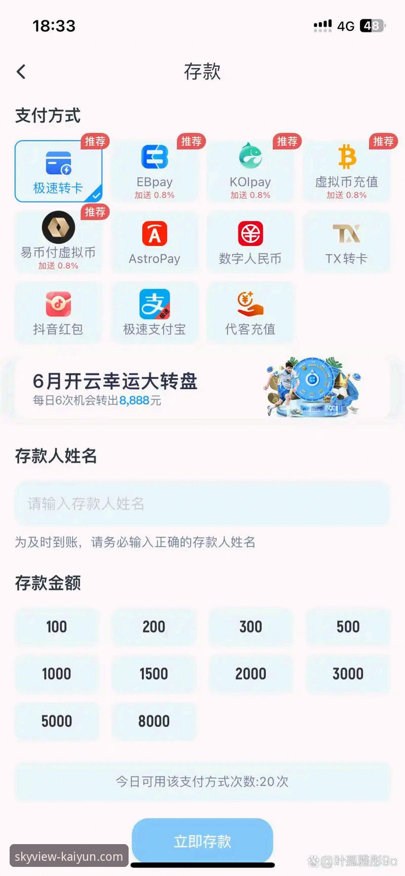 在开云体育平台深度解析“恒大模式”兴衰的操作教程